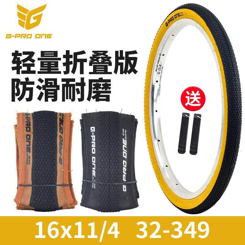 G-PRO ONE 16寸349小布折叠自行车外胎黄边胎轻量轮胎覆古肤边,自行车/骑行装备/零配件,自行车外胎,淘宝优惠券,粉丝福利购,淘宝优惠卷