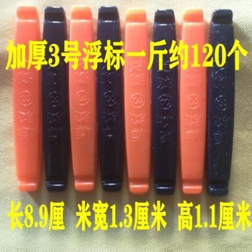 三层渔网浮标粘网浮漂鱼网浮子