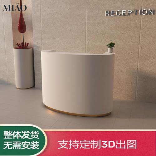 收银台简约服装店展厅公司前台接待台美容院店铺创意柜台咨询台