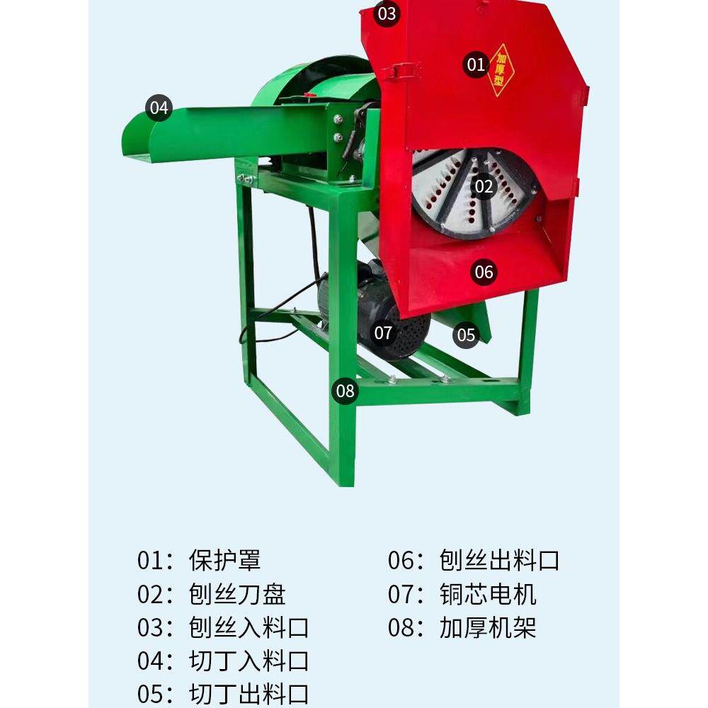铡草机切丝粉碎一体家用养殖牛羊打草机干湿两用玉米秸秆碎草机