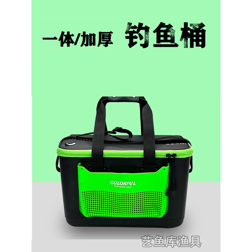 加厚钓鱼桶一体成型鱼桶eva多功能水桶鱼护桶箱不可折叠活鱼桶