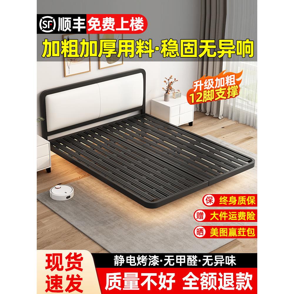悬挂床现代简约锻铁床无床沿架排架出租屋家庭主卧室大床悬挂床