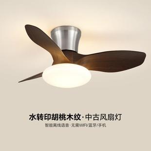 中世纪风格 卧室扇灯覆古胡桃餐厅吊扇灯广东中山扇一体化房间灯