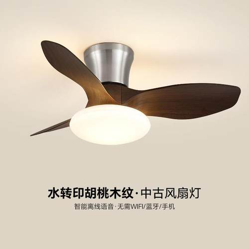 中世纪风格卧室扇灯覆古胡桃餐厅吊扇灯广东中山扇一体化房间灯