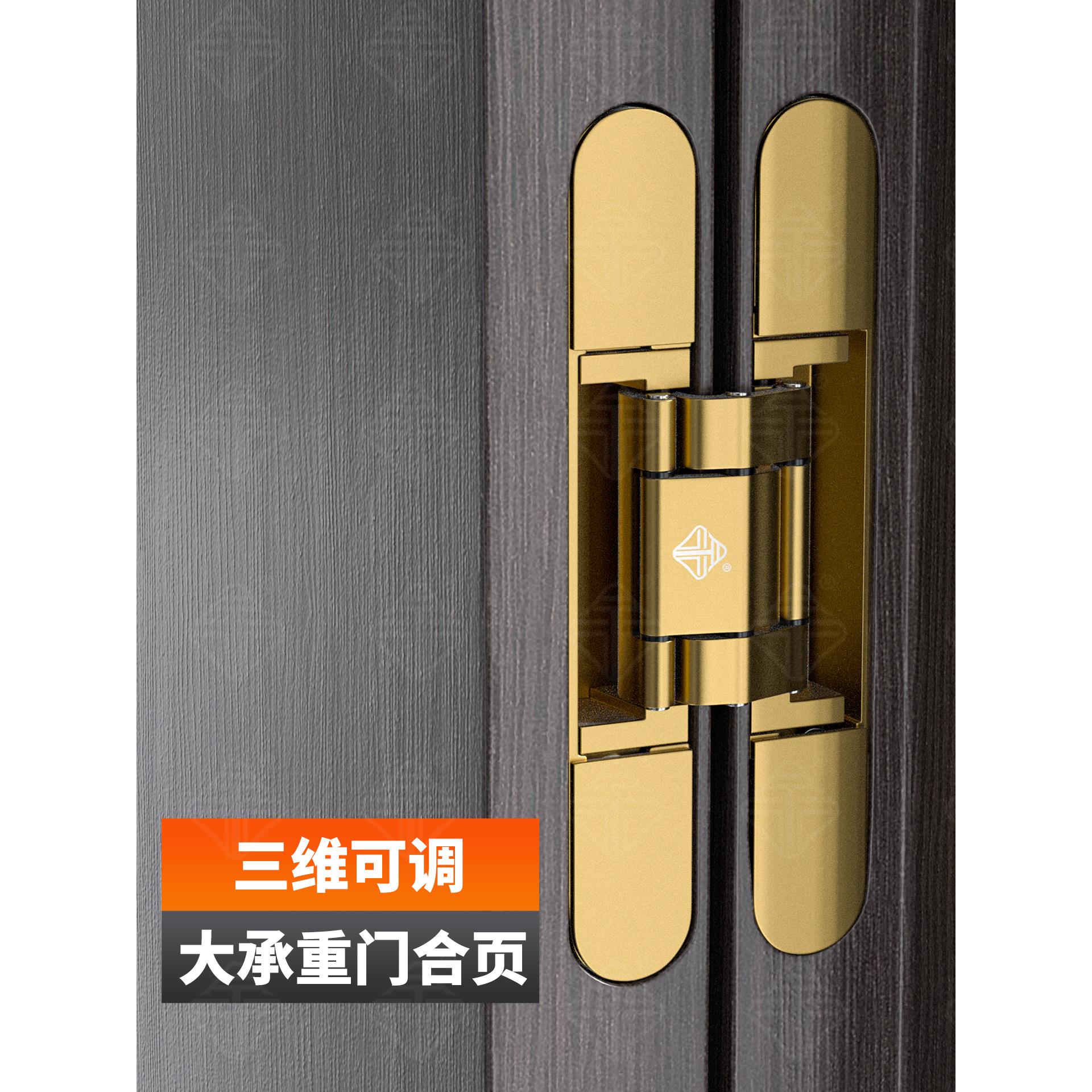 立体可调隐形铰炼交叉铰炼隐蔽房间门进入门打开折叠交叉铰炼隐蔽