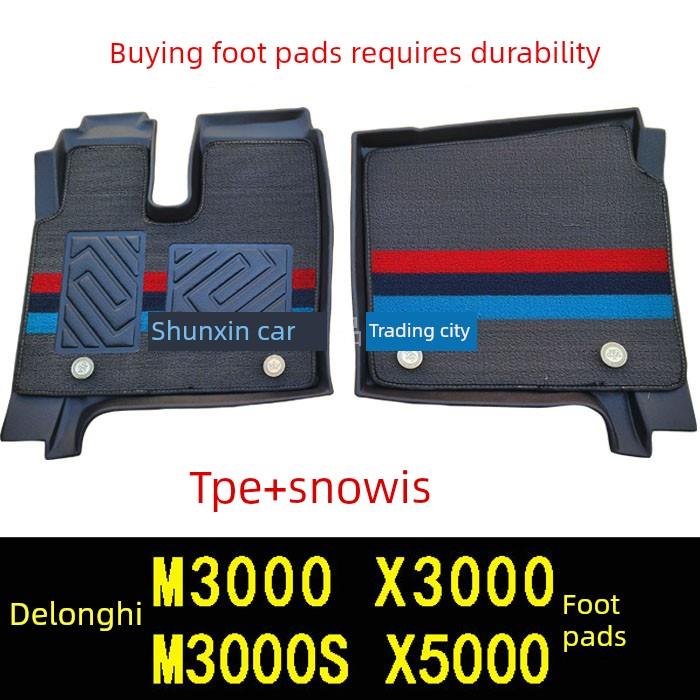 陕汽德龙X3000脚垫X5000新M3000专用货车改装M3000S驾驶室tpe