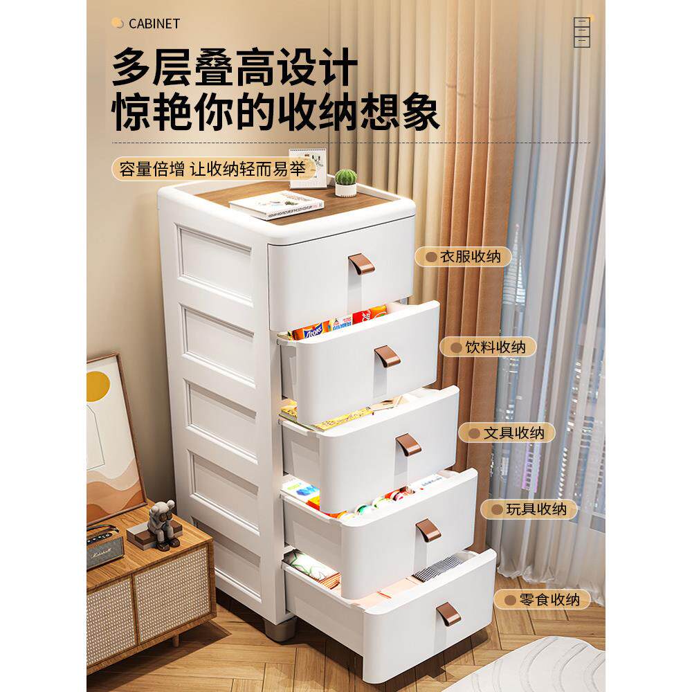 极窄床头柜小型夹缝简约塑料现代置物架迷你沙发边柜收纳柜子边几