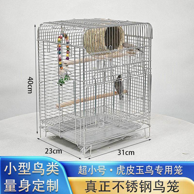小型不锈钢鹦鹉笼家用虎皮牡丹珍珠专用笼子豪华别墅繁殖小号鸟笼,宠物/宠物食品及用品,鸟笼,淘宝优惠券,粉丝福利购,淘宝优惠卷