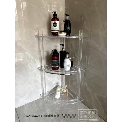 亚克力墙角置物架卫生间浴室三角架洗手间化妆品收纳架落地拐角架