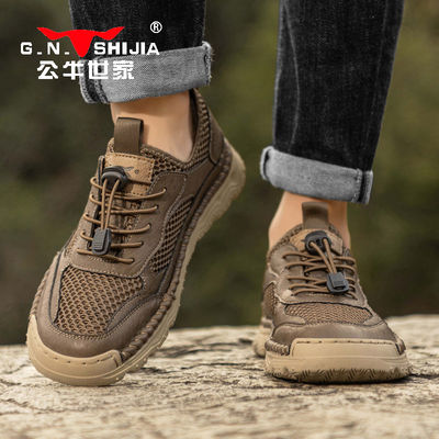 公牛世家男鞋夏季网眼透气防臭网面凉鞋男一脚蹬镂空运动徒步网鞋