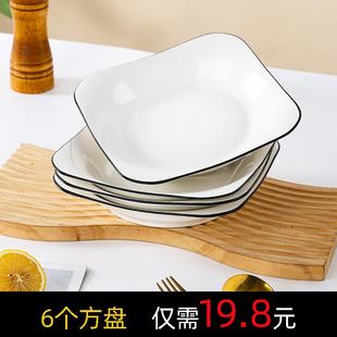 6只装 网红宝粒 方盘家用陶瓷深盘 微波炉菜盘饭盘创意盘子2023新款