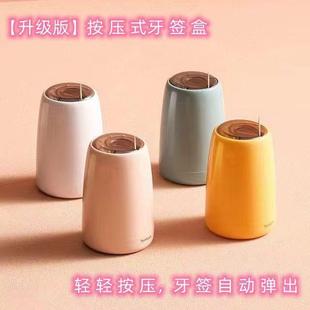 牙签筒创意自动弹出牙签家用客厅厨房便携式 按压式 牙签罐收纳盒