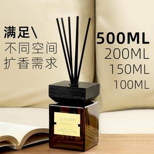 大容量高级木盖无火香薰酒店民宿客厅卧室空气清新香氛香薰摆件
