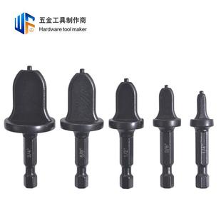 手电钻旋转工具胀管器 六角柄扩孔器空调铜管扩口器电动扩管器套装