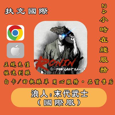 无限道具元宝钻石内部号辅助折扣
