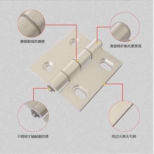 6247 腰孔合页 怡合达同款 79沉孔形T孔形 铝合金铰链AKQ01
