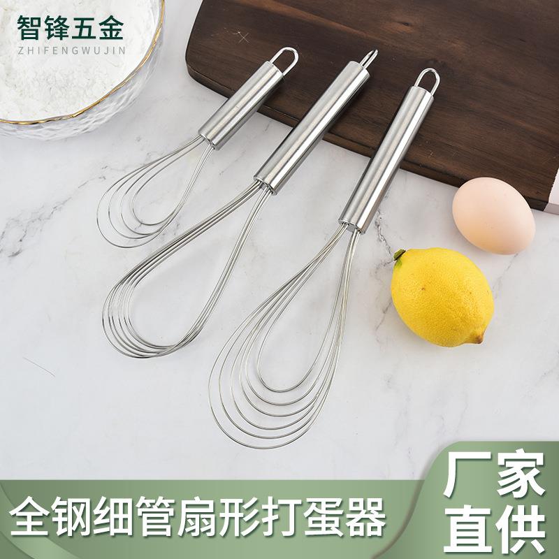全钢细管打蛋器烘焙小工具创意扇形不锈钢打蛋器多功能手持搅拌棒