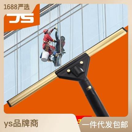 纯铜玻璃刮窗户清洁刮水器家用刮玻璃神器保洁专用伸缩杆专业刮刀