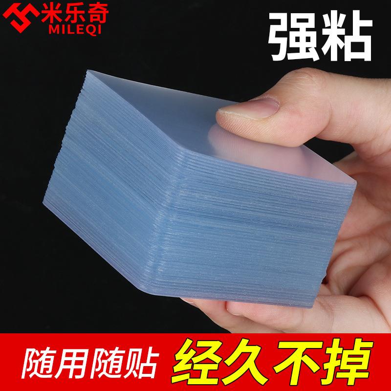 强力双面胶粘胶高粘度固定墙面家用车etc胶贴纳米胶带透明无痕胶