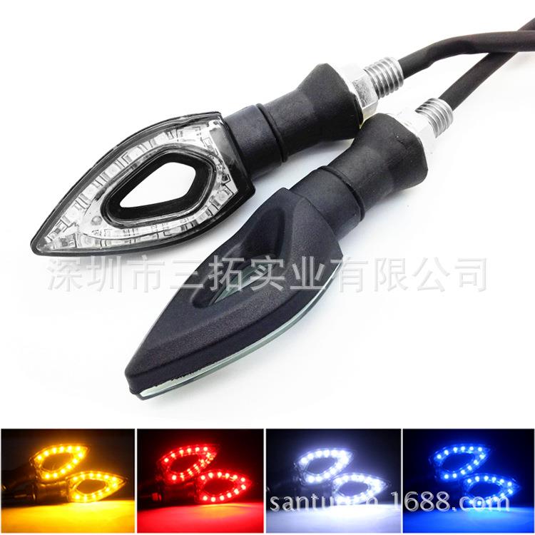 工厂摩托车改装转向灯LED信号灯 12LED转向灯 心形菱形转弯灯
