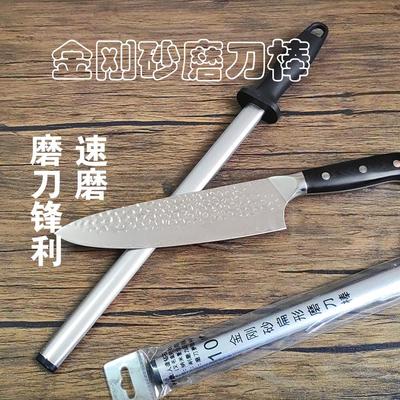金刚砂磨刀棒屠夫专用磨刀器家用快速磨刀石厨师专用锋利磨刀神器