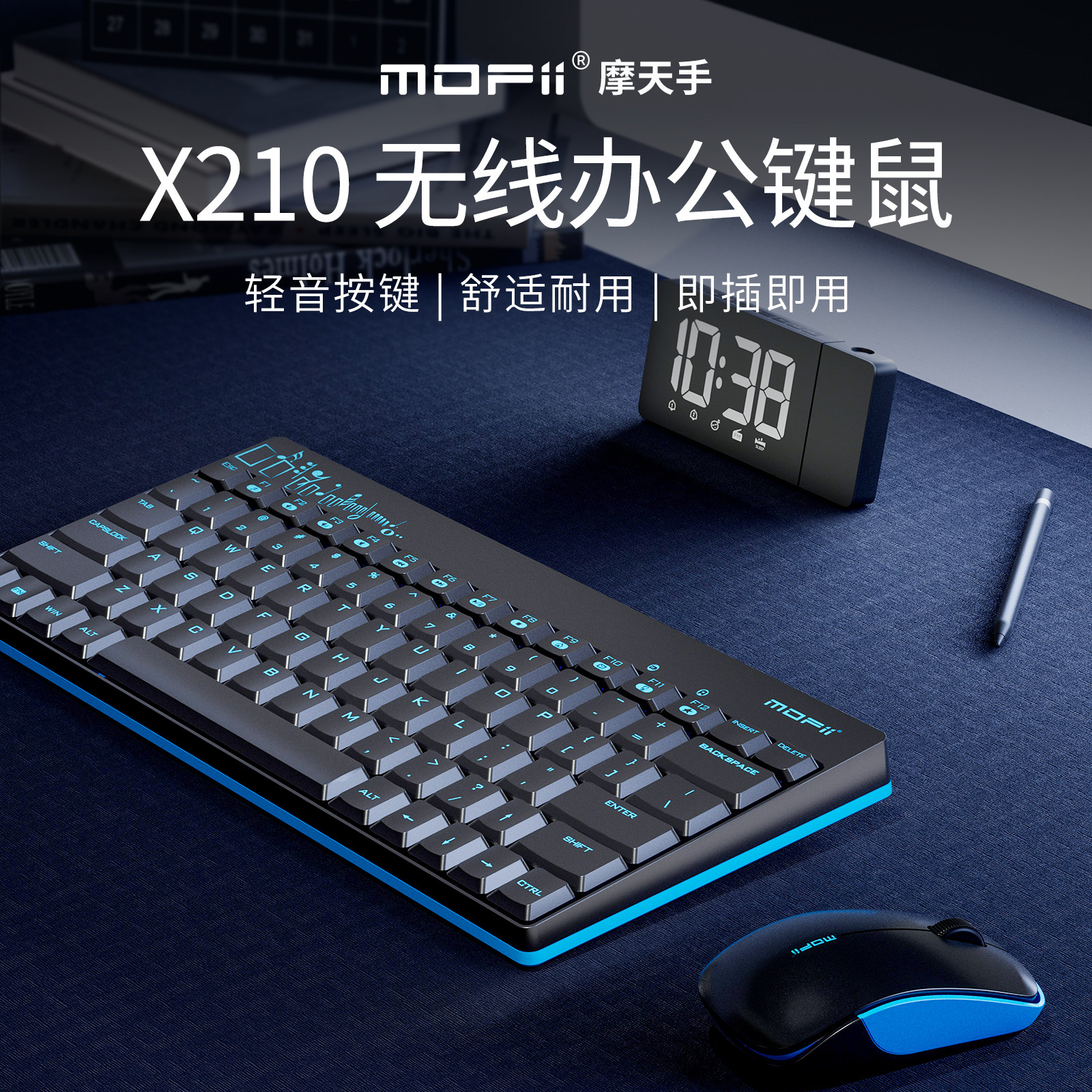 geezer X210无线键盘鼠标套装笔记本电脑办公静音便携mini键鼠小