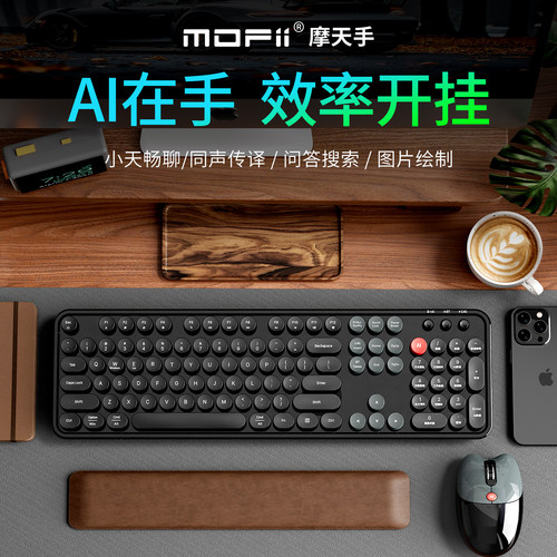 同声传译无线键盘鼠标AI智能语音