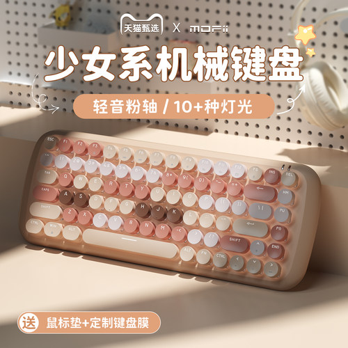 GEEZER无线有线机械键盘游戏专用