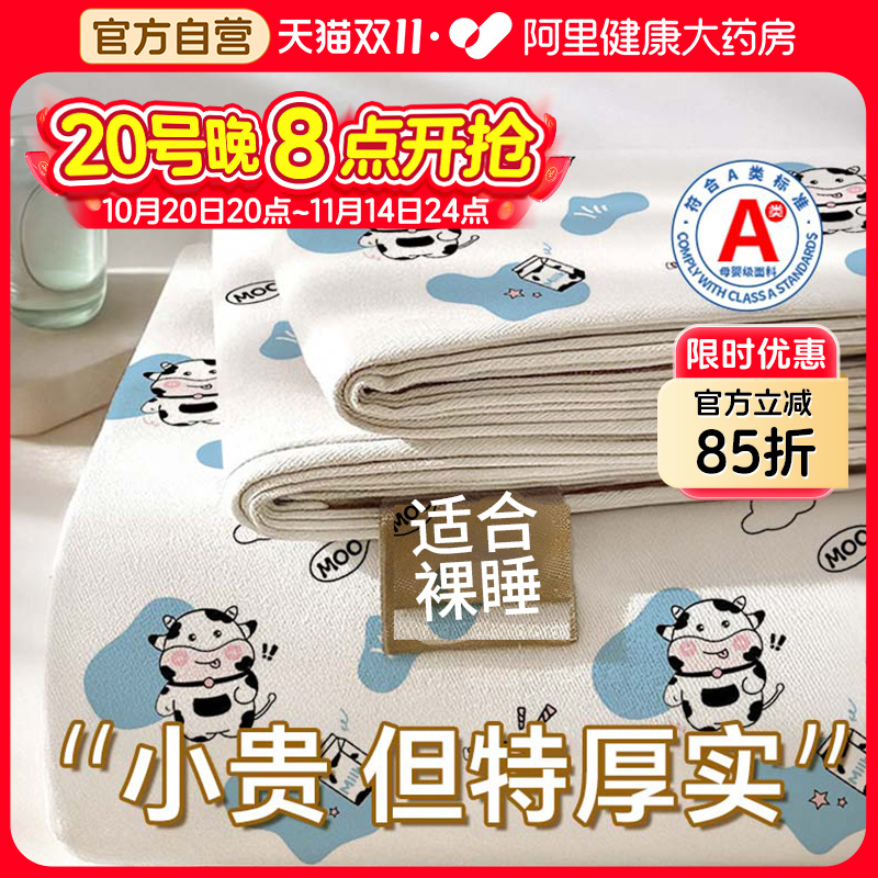 一次性床品四件套床单被罩枕套被套床上用品旅行住酒店加厚非纯棉