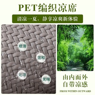 新品夏季凉席沙发垫实木罗汉床垫子夏天款防滑套罩新中式凉垫沙发