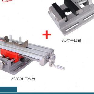奥奔小型精密平口钳家用夹具多功能迷你台钻万向台钳台虎钳工作台