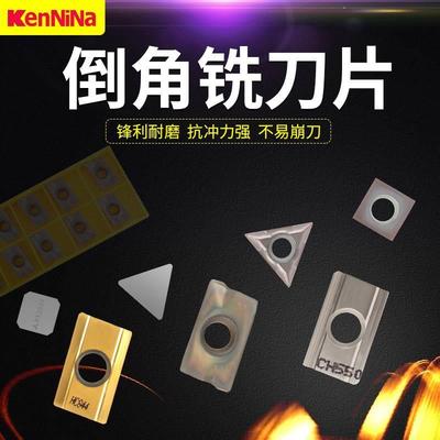 倒角刀片钨钢合金TCMT16T304三角型刀粒60度90度45度45°倒角刀杆