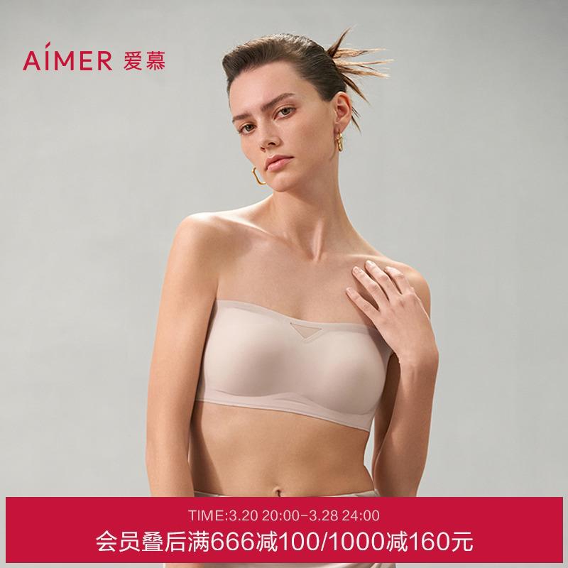 爱慕誓颜春夏内衣女打底防滑轻薄无钢圈背心式抹胸文胸AM179411