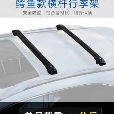 大众迈腾旅行版载重横杠行李架行李箱车顶行李架MAGOTAN alltrack