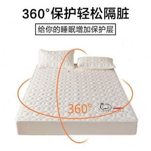 单件水洗棉2024床罩四季 防滑保护罩新款 通用床垫套床套夹棉床笠