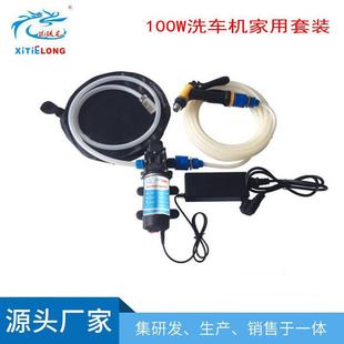 厂家供应100W家用220V高压出水泵 电动洗车机清洗机 便携式 洗车器
