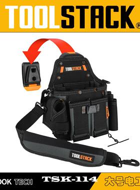TOOLSTACK美系硬核快挂工具包，TSK-114电工包工具袋多功能大容量