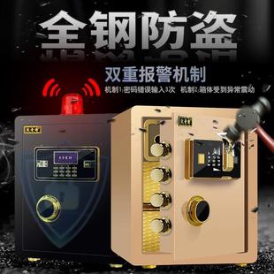 45cm高指纹床头迷你入墙衣柜隐 沃奇特全钢保险柜家用20