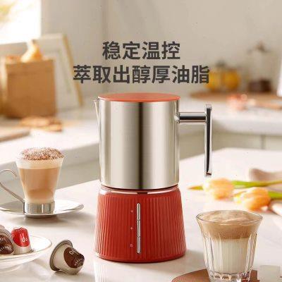心想多功能奶泡机咖啡牛奶加热器冷热双用家用电动打泡器