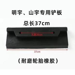 .小型裝 載機鏟車橡膠鏟板耐磨護墊皮子糧食斗專用牛筋鏟板明宇山