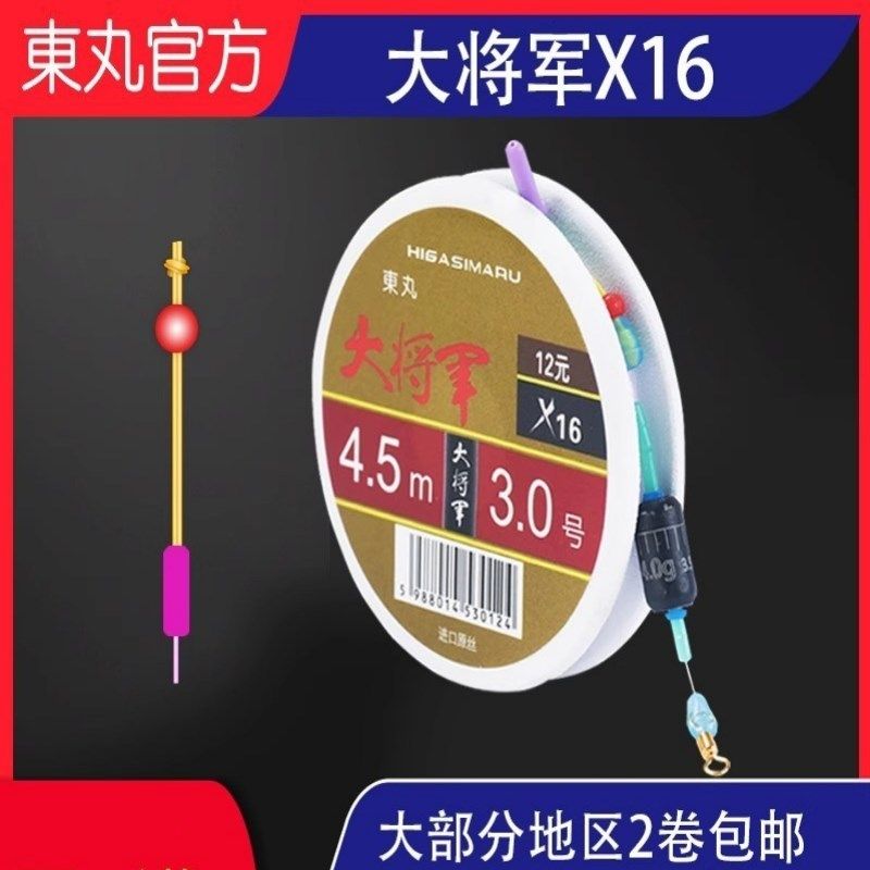 速发大成军主线组台钓版将品手技竞工尼龙线传统钓鱼