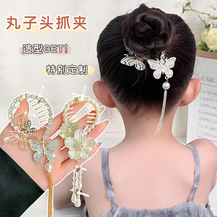 速發小孩丸子頭發飾童馬尾扣頭飾高級感蝴蝶抓夾兒童珍珠發夾新款