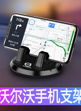 速发XC60 S0CS60 XC4架 X 0专用手机车载支0汽车内饰导航用品