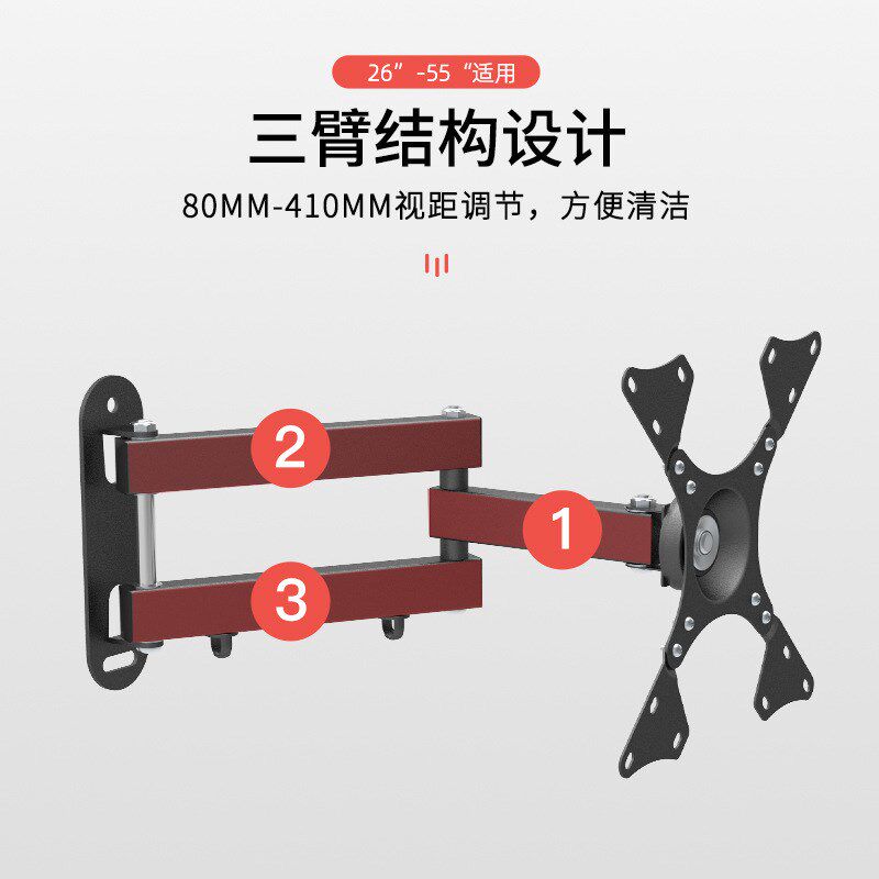 速发通旋电脑液晶支架电视机挂架壁挂向转可伸缩用挂墙架子