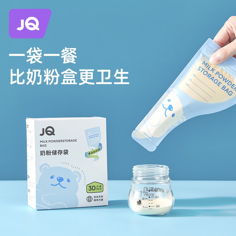 速发次U先性一【】袋 0片