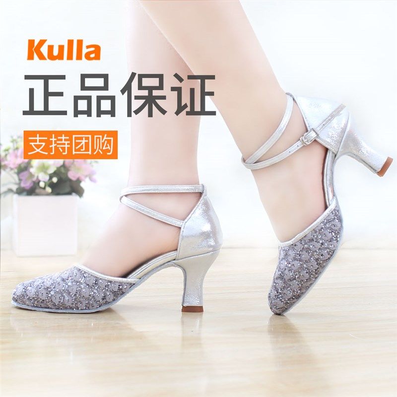 速发新款鞋拉丁场式成人中跟高跟初学者银色软底四季广舞舞蹈