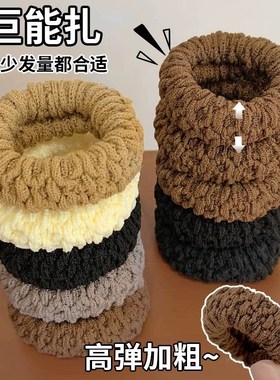 速发无厚加粗米弹力头绳毛巾圈爆高花彩色加接缝发圈马尾头绳发绳