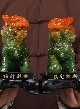 速发招财镇宅麒麟玉对墨一客子送财中式送厅家居卧室装饰工艺品