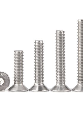 速发M4M5*x14x15头16x18x220x21mm不锈钢 04沉头平x内六角螺丝钉