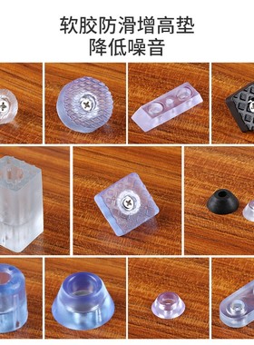 速发椅子脚套静音凳磨木地板保护套耐腿防滑家具桌椅脚垫桌子子垫